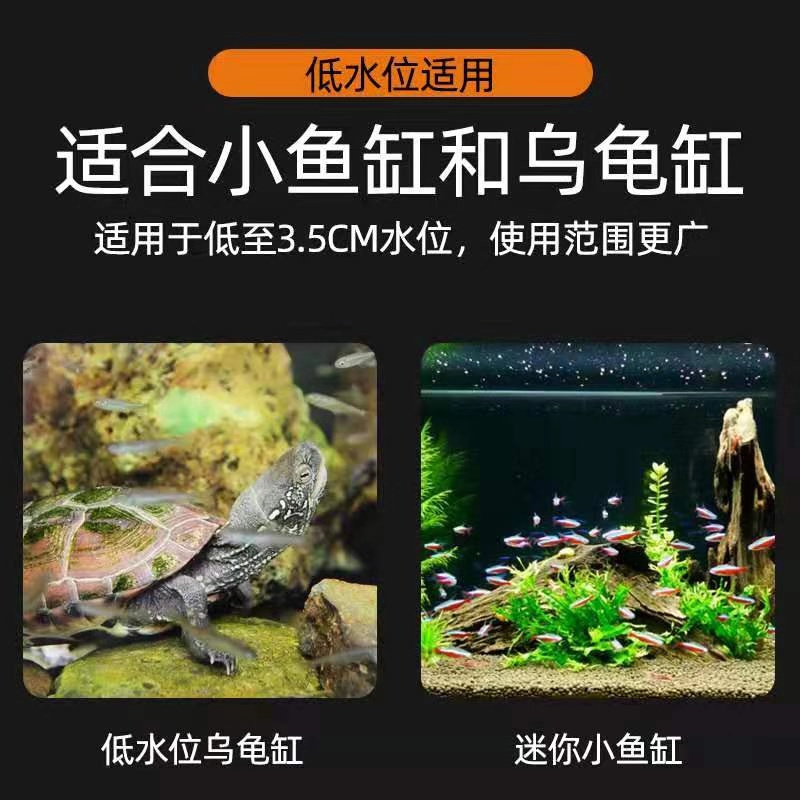 伊戈达拉鱼缸迷你加温棒水族箱恒温乌龟缸浅水位电子石英加热棒 - 图2