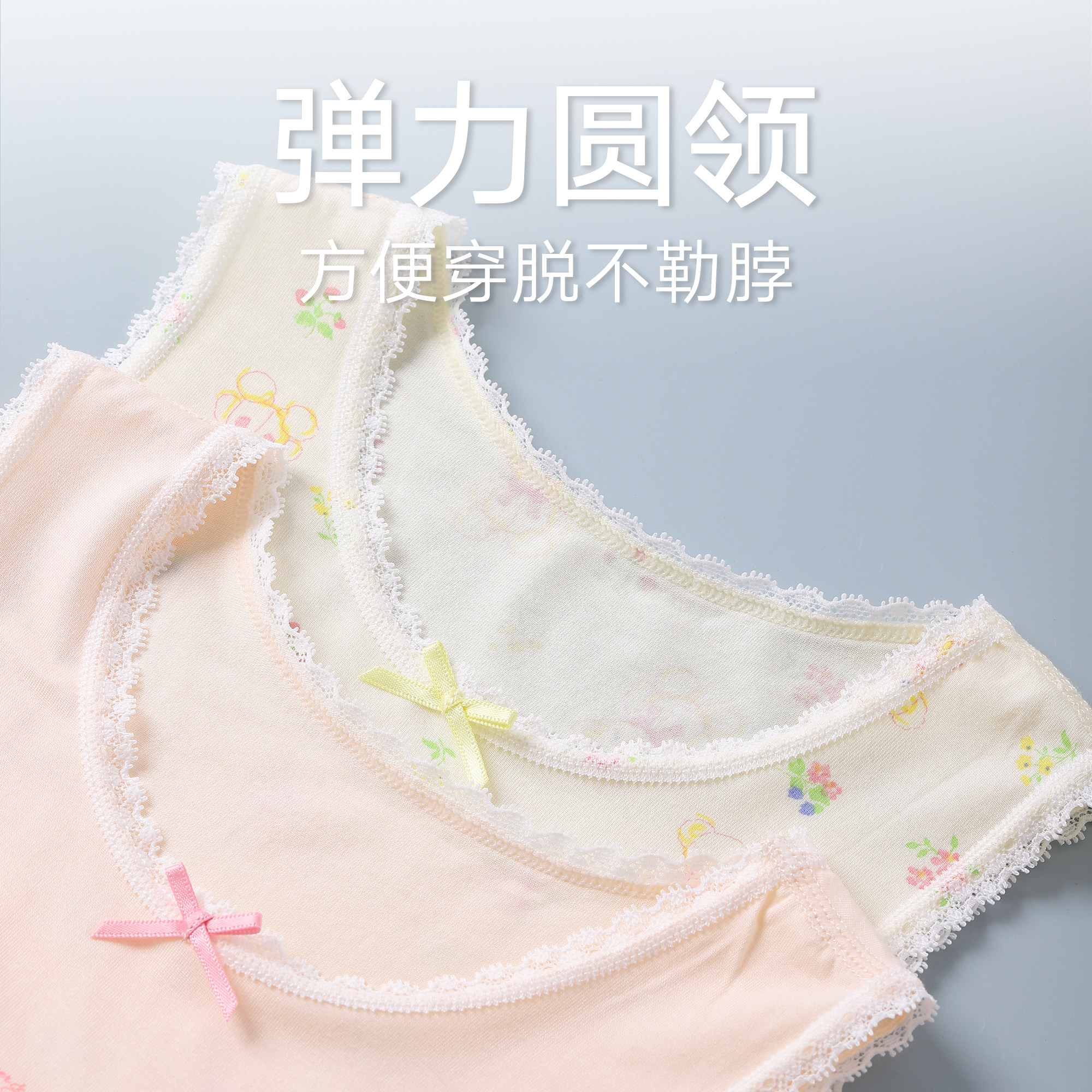 儿童背心女孩无袖T恤夏季新款宝宝莫代尔冰丝薄款女大童吊带上衣,淘宝优惠券,粉丝福利购,淘宝优惠卷