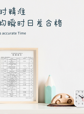 电子儿童闹钟学生可爱萌智能充电