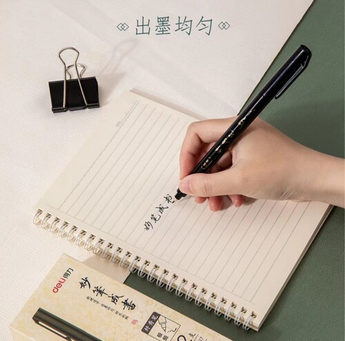 得力中小楷可加墨水秀丽笔软笔书法练字专用签名签字纤秀笔75517 - 图0