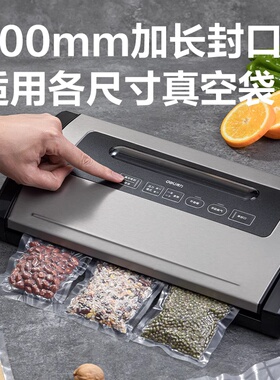 得力包装机真空强劲吸力真空保鲜