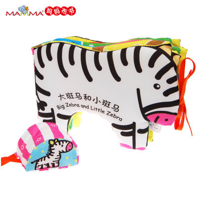 妈妈布书 婴儿早教益智玩具0-1-3岁带响纸儿童手掌书宝宝布书立体,淘宝优惠券,粉丝福利购,淘宝优惠卷