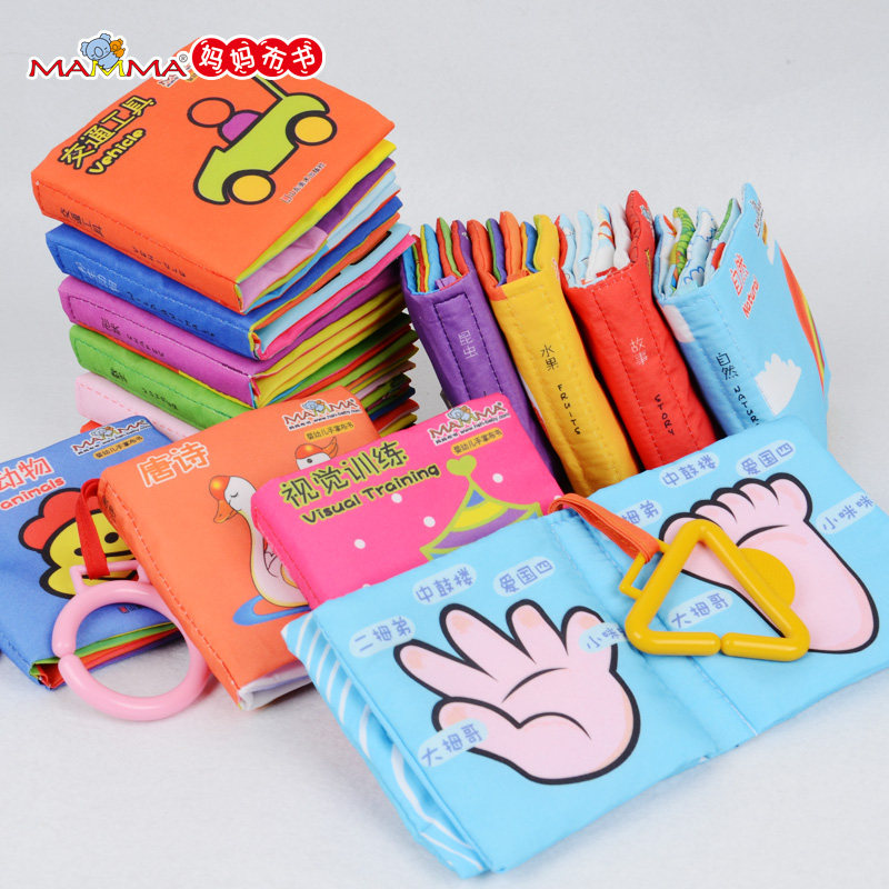 妈妈布书 婴儿早教益智玩具0-1-3岁带响纸儿童手掌书宝宝布书立体,淘宝优惠券,粉丝福利购,淘宝优惠卷