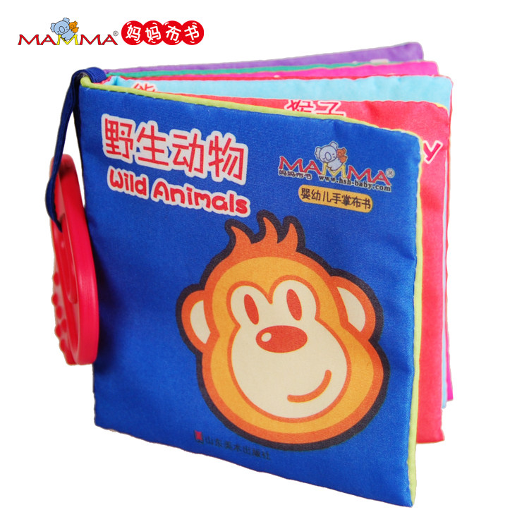 妈妈布书 婴儿早教益智玩具0-1-3岁带响纸儿童手掌书宝宝布书立体,淘宝优惠券,粉丝福利购,淘宝优惠卷