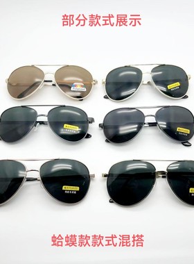 新款2023偏光镜男士墨镜司机钓鱼