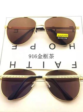 墨镜2021偏光司机钓鱼驾驶眼镜