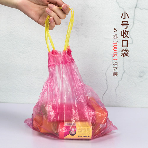 小号垃圾袋家用加厚手提式收口抽绳厨房湿垃圾袋厨余桶配套垃圾袋 - 图2