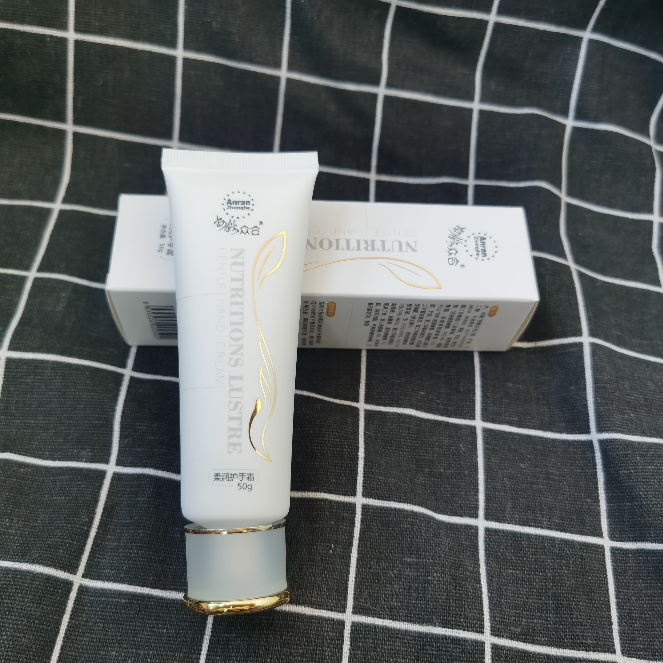 山东安然纳米众合柔润护手霜直购旗舰新升级版保湿50g一支牛油果,淘宝优惠券,粉丝福利购,淘宝优惠卷