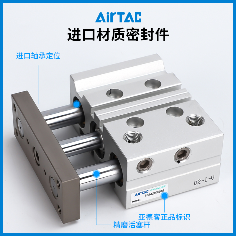 原装亚德客气动元件三轴气缸大全TCM40X25X30X50导杆气缸三杆气缸 - 图2