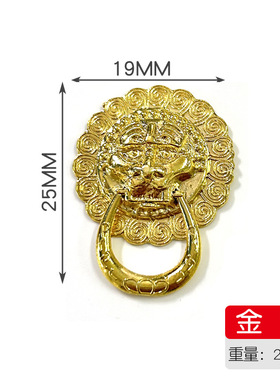 狮子头仿古拉手金库银库门钉配件