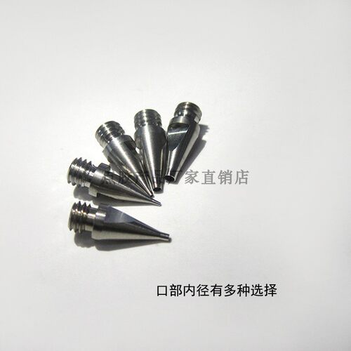 武藏高精密点胶分体针头 不锈钢点胶针嘴 点胶机喷嘴斜式金属胶嘴 - 图0