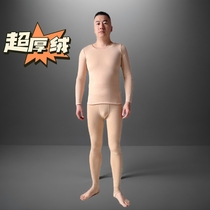 Mens thickened dance hit undershirt with tight fit and large code lengthened stealth warm flesh choreography sweatshirt