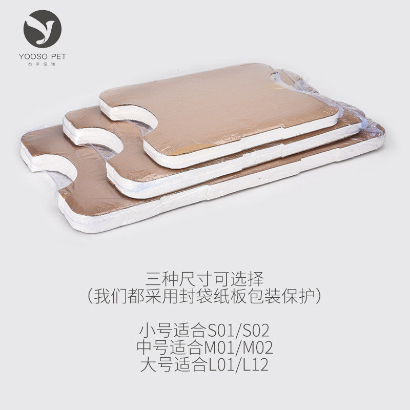 适用于哈根鸟笼丽利宝法红无纺布鸟屎垫纸垃圾清洁纸木浆卫生纸,淘宝优惠券,粉丝福利购,淘宝优惠卷