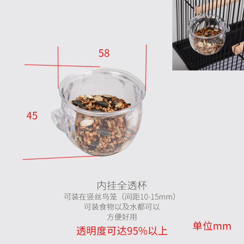 鸟笼外挂食盒防溅鸟食盒防溅食杯鹦鹉喂水器喂食器鸟食罐 - 图0