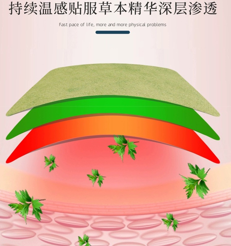 南京同仁堂艾草颈椎贴消除热敷富贵包肩颈膝盖官方旗舰店官网正品 - 图1