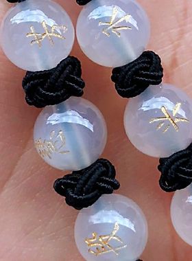 闺蜜玛瑙定制刻字情侣学生礼物