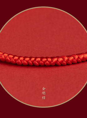 简约红绳手链平安扣本命年不掉色可调节手工编织手绳红绳礼物