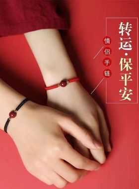 男女朱砂复古民族风刻名字平安结