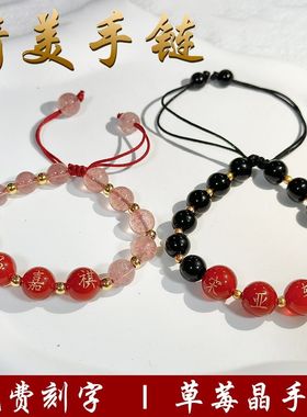 情侣草莓晶玛瑙简约手工编织手链