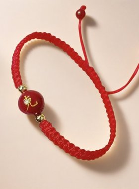 姓名刻字朱砂本命年礼物