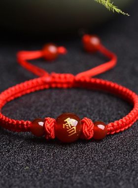 名字红玛瑙定制刻字男女生闺蜜diy转运手工编织手链绳礼物本命年