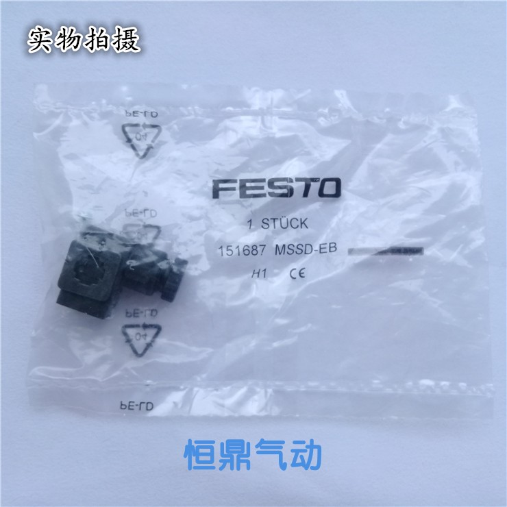 FESTO费斯托 标准插座 MSSD-EB 151687 全新现货销售 - 图0