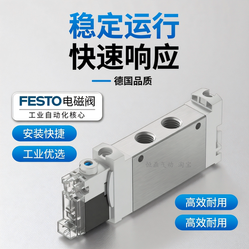 德国气动电磁阀8042563 VUVG-LK14-M52-AT-G18-1H2L-S 现货速发 - 图2