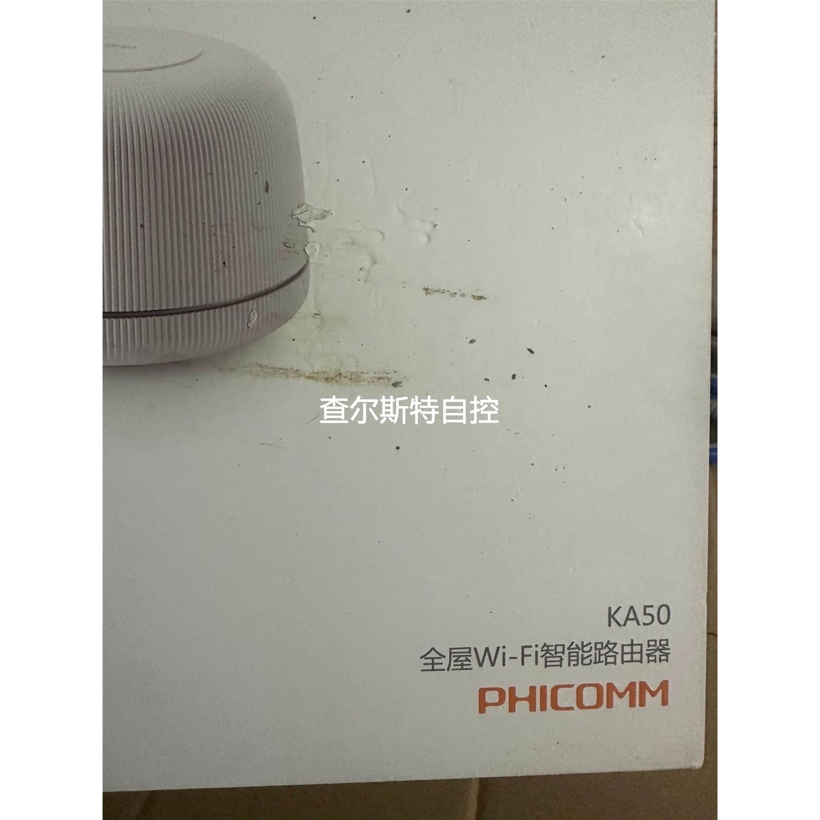 询价phicomm KA50路由器wifi副路由器链接不了主议价-图0