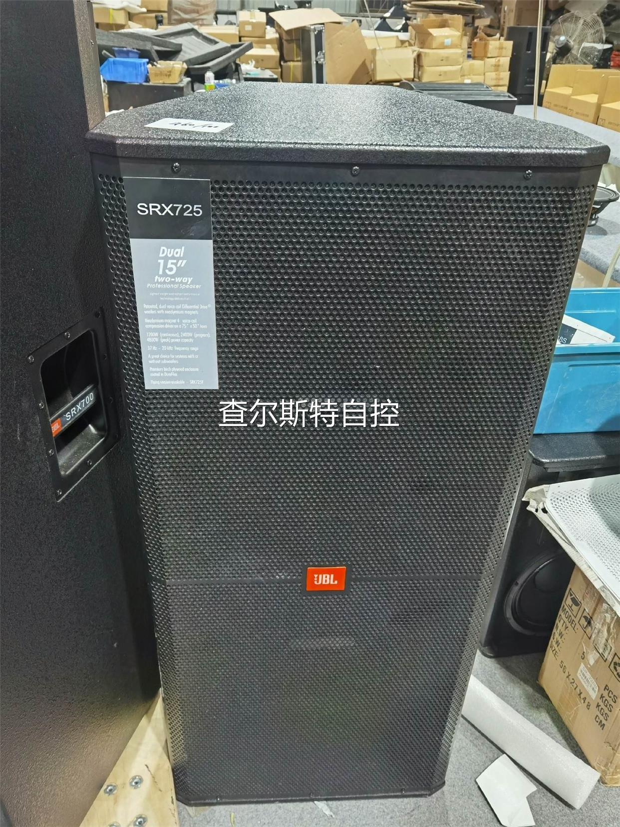 询价大型舞台双十五寸专业音箱JBL SRX725双15寸音响户外议价-图0