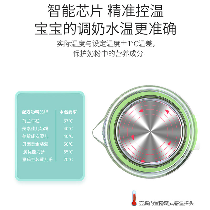 贝贝鸭婴儿智能恒温调奶器煮沸除氯 贝婴姆母婴调奶器
