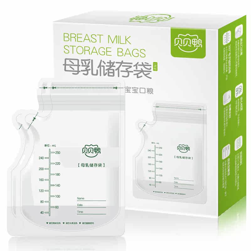 贝贝鸭存奶水人奶250ml母乳保鲜袋 贝婴姆母婴母乳储存保鲜