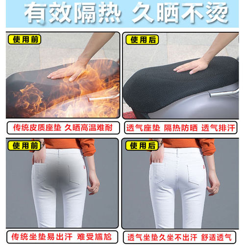 适用于爱玛电动车小玛S1时尚运动亲子车蜂窝座套坐垫3D网TDT1114Z - 图2