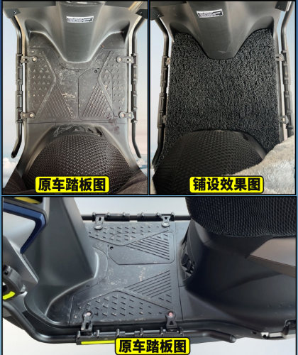适用于QJMOTOR钱江-鸿125踏板车摩托车丝圈脚垫踩踏垫QJ125T-6J/K - 图3