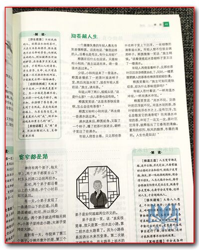 语文合唱团高考 明理 作文素材备考 强调小众化和精确化 侧重素材的发散解读与巧妙运用 剖析事物论述事理发表意见提出主张 - 图2