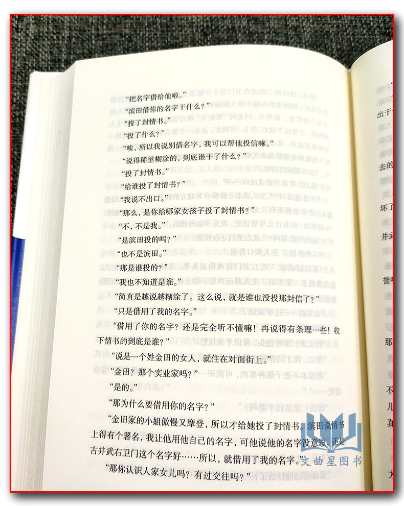 精装版我是猫 夏目漱石 珍藏版 九年级下册9下精装典藏日文日语原版对照翻译而成日本经典文学畅销书籍排行榜 我是猫正版书 我是猫