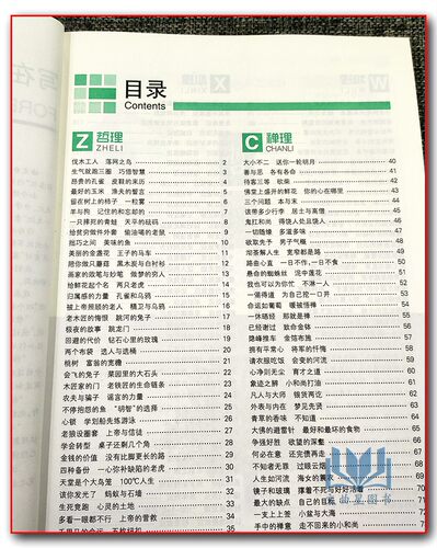 语文合唱团高考 明理 作文素材备考 强调小众化和精确化 侧重素材的发散解读与巧妙运用 剖析事物论述事理发表意见提出主张 - 图1