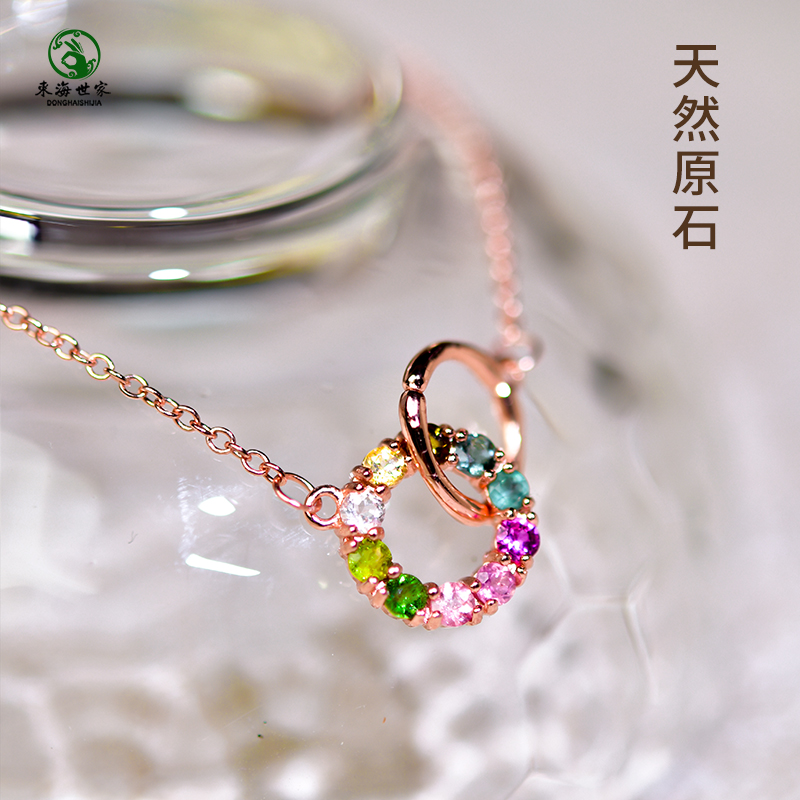 碧玺项链女s925银链彩虹碧玺原石环环相扣吊坠小碧玺锁骨链颈链,淘宝优惠券,粉丝福利购,淘宝优惠卷
