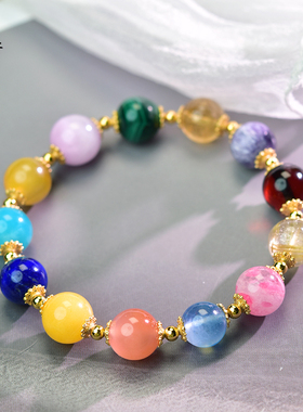 多宝手串女东海水晶玛瑙蜜蜡南红天河石紫黄水晶青金石海蓝宝手链