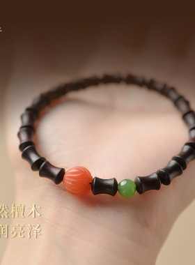 东海世家小叶紫檀竹节手链