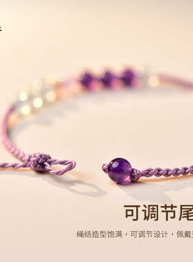 东海世家s925银蝴蝶水晶脚链