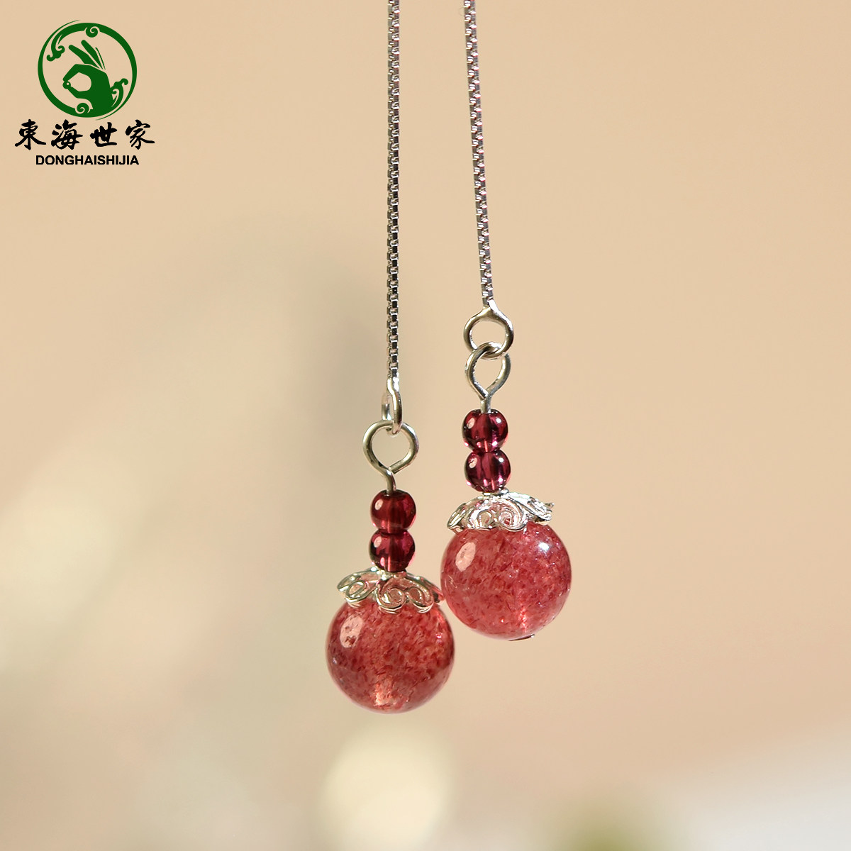 玄学耳饰女砂金石耳钉粉色东海水晶玛瑙翡翠玉耳环新年草莓晶耳线,淘宝优惠券,粉丝福利购,淘宝优惠卷