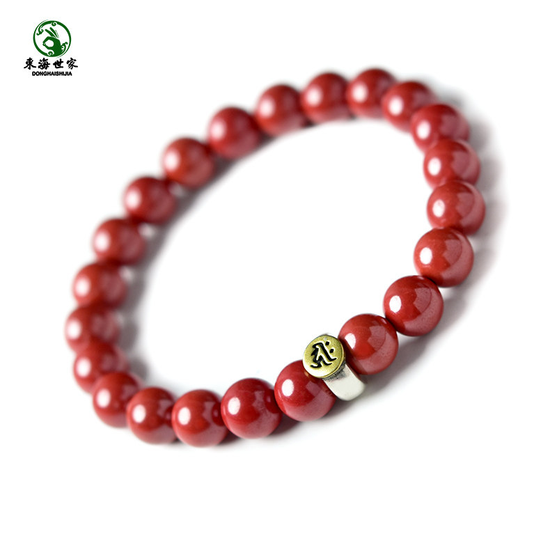 朱砂手串女男马年普贤菩萨本命年太岁化2026护身符红绳红朱砂手链,淘宝优惠券,粉丝福利购,淘宝优惠卷