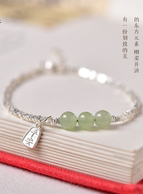 东海世家和田玉翡翠碎银手链