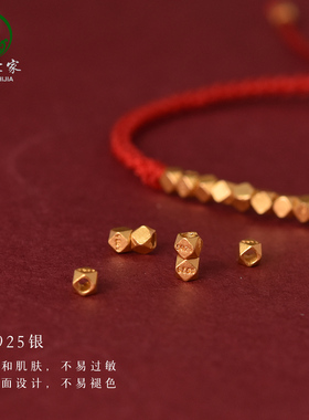 东海世家碎银红绳编织手链