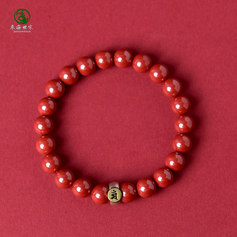 朱砂手串女男马年普贤菩萨本命年太岁化2026护身符红绳红朱砂手链,淘宝优惠券,粉丝福利购,淘宝优惠卷