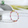 Donghai Family Women's Tourmaline Ring Ring