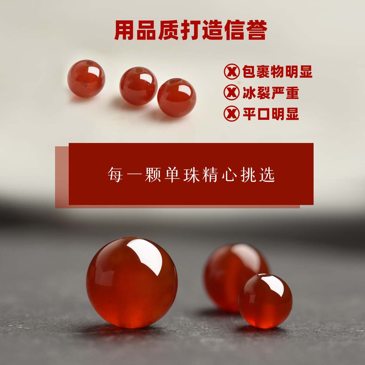 红玛瑙散珠东海水晶玉髓南红蜜蜡黑曜石白水晶海蓝宝手链串单珠子 - 图1
