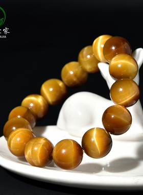 东海世家虎眼石手链情侣