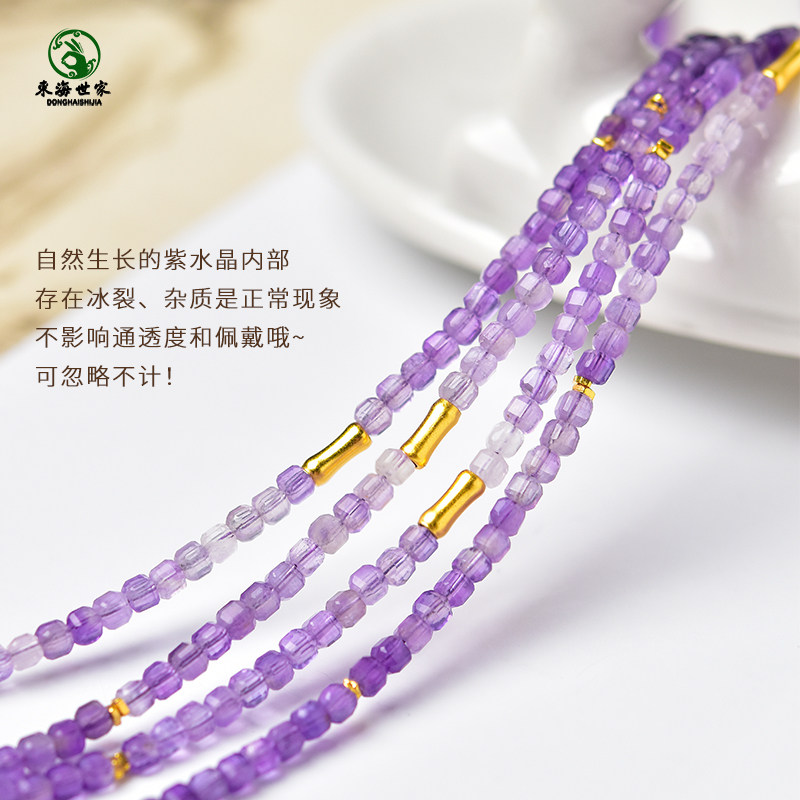 紫水晶项链女薰衣草乌拉圭紫晶东海水晶散珠子吊坠方糖锁骨链颈链,淘宝优惠券,粉丝福利购,淘宝优惠卷