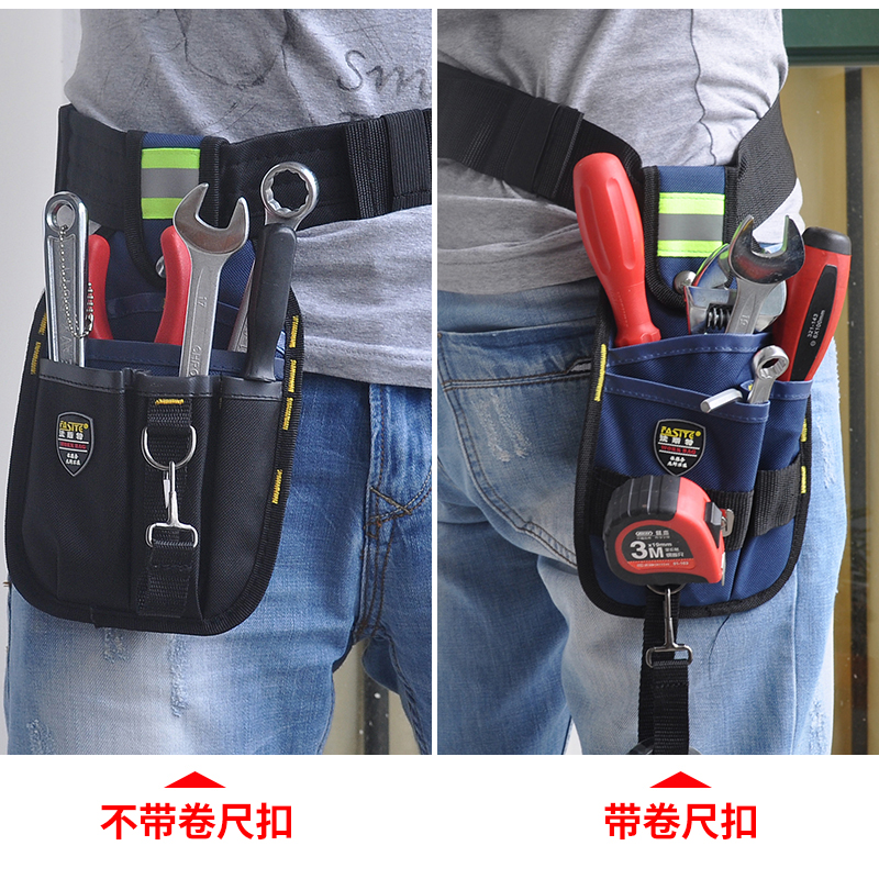 小号电工腰包 黑色便携多功能维修包 法斯特反光迷你工具袋配腰带 - 图3